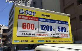 Bhotel Heiwaodori 702 - Huge Apt In Famous Hiroshima Dori For 6P