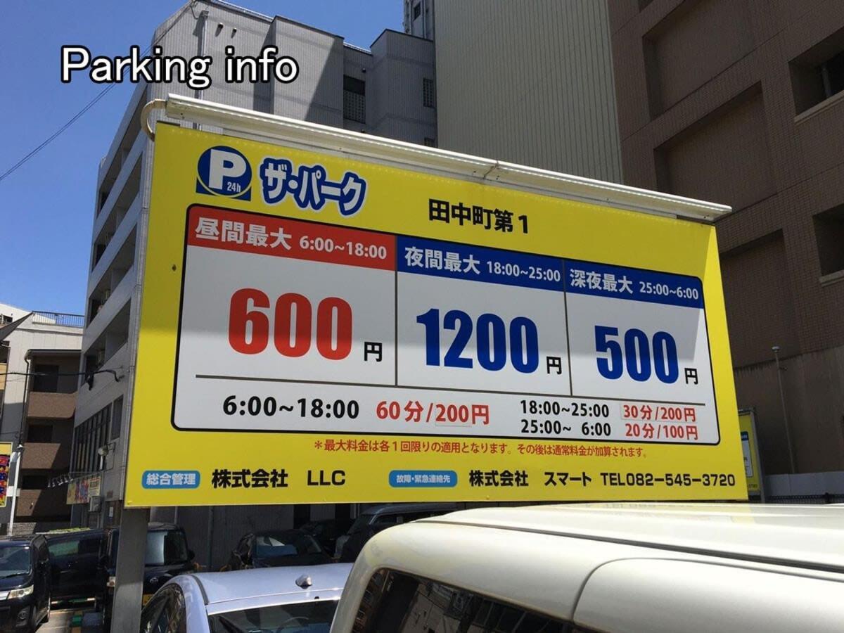 Bhotel Heiwaodori 702 - Huge Apt In Famous Hiroshima Dori For 6P エクステリア 写真
